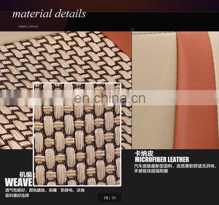 PU Leather Silk Orange Car Seat Cover for Seasons