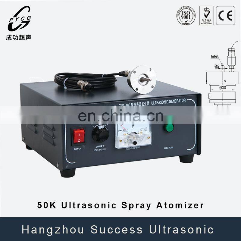 ultrasonic spraying machine ultrasonic atomizing coating