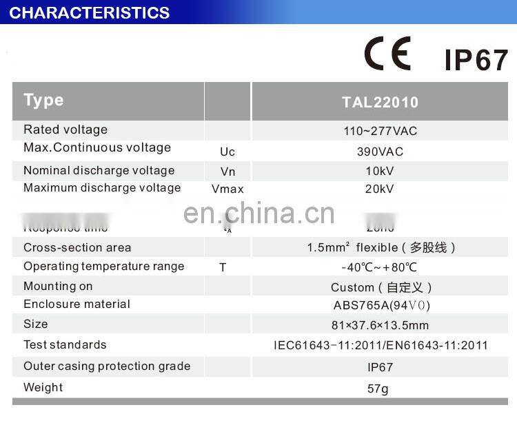 10kV 20kV Surge Protection Device SPD For LED Street Light