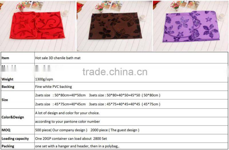 2015 New design 3D chenile bath mat 3 sets/printed mat 3sets/memory foam bath mat 3sets