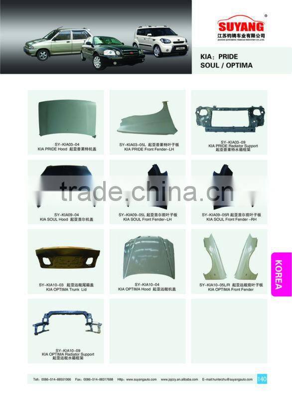 Steel Trunk Lid For Hyundai Sonata Car Body Parts OEM#69200-09000