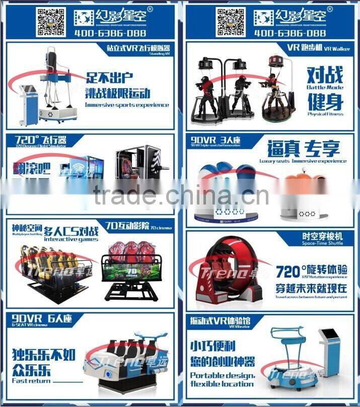 vr treadmill vr simulator VR games