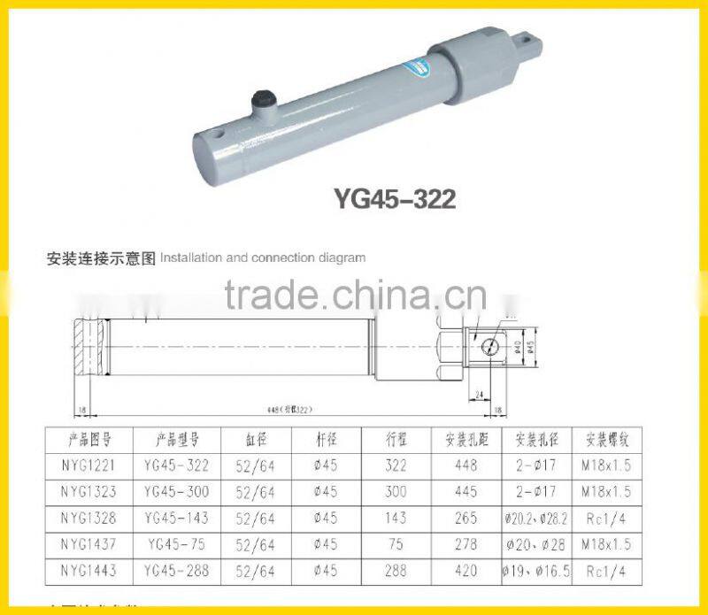YG45-322 two-way double acting hydraulic cylinder