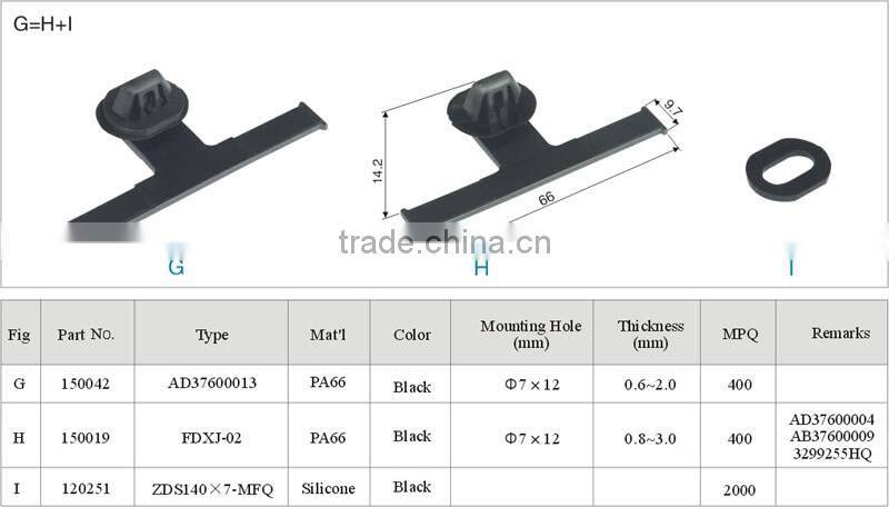 auto plastic fastener securing fixed Clips plastic fasteners waterproof cable