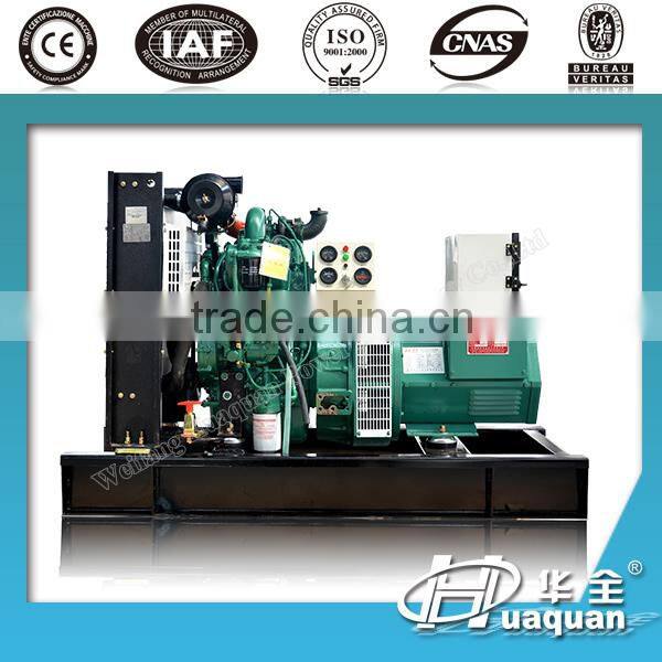 water cooled generator 25kva powered by Yuchai engine (excellent chinese brand)