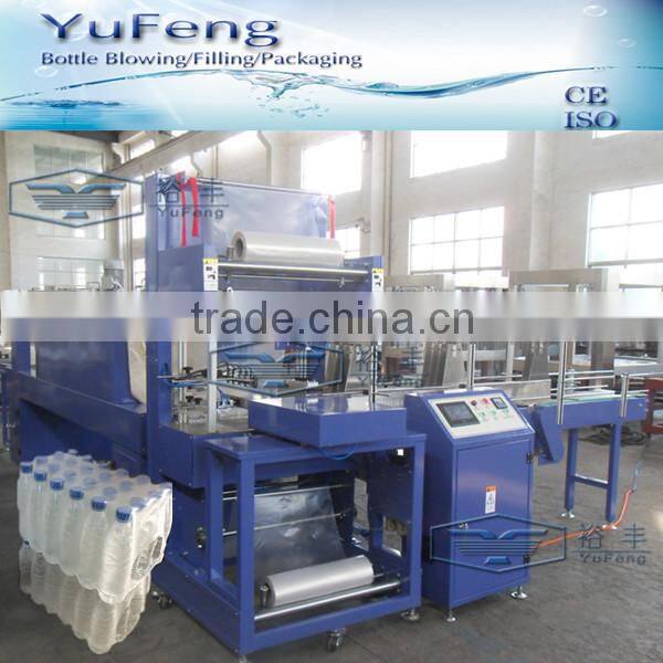 PE film shrink wrapping machine