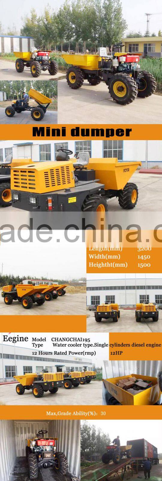 manufacture of high quility 1ton 3ton mini dumper