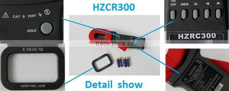 HZRC300 0.01-1200ohm Grounding Digital Resistance Tester High Accuracy High Voltage Clamp Meter