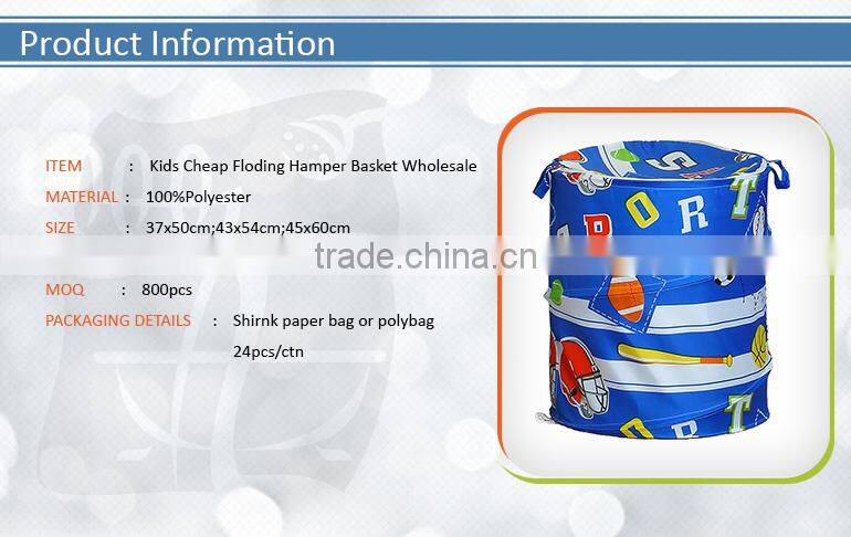 Kids Cheap Floding Hamper Basket Wholesale