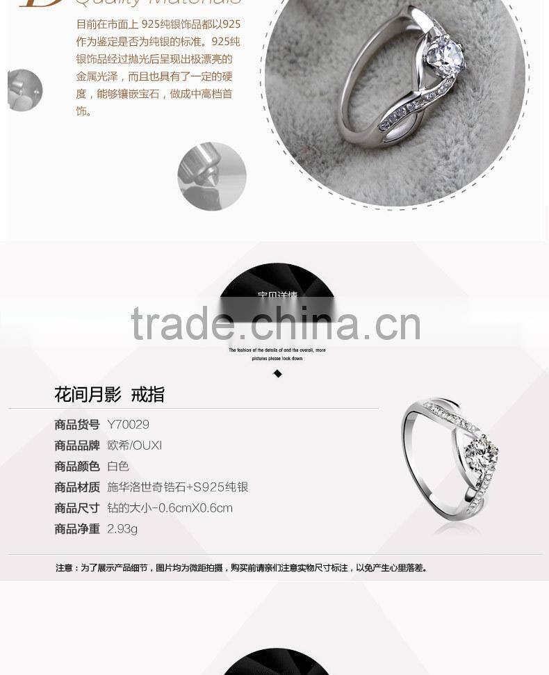 2015 summer Fashion 925 silver sterling rings made with AAA zircon Y70029