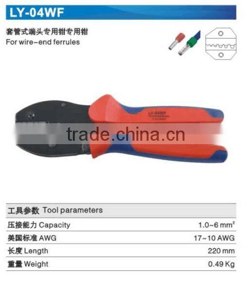LY-04WF cable ferrules crimping tool for wire-end ferrules plier 1-6mm2 LSD