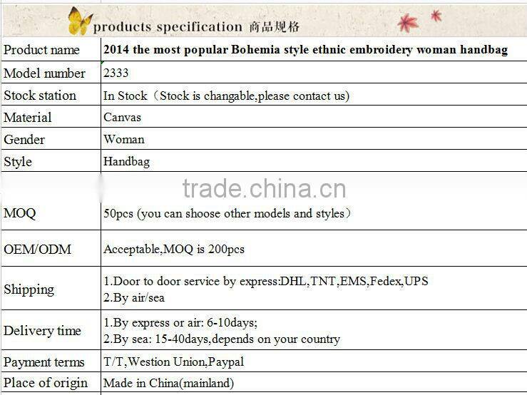 2016 the most popular Bohemian style ethnic embroidery woman handbag