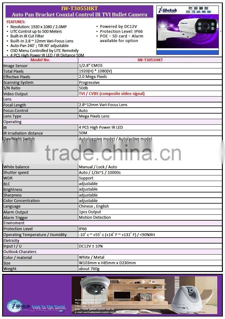 IW-T3055HKT Auto Pan Bracket UTC TVI Bullet Camera