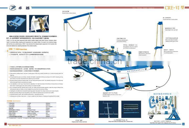 Yantai Primacy Vehicle Frame Straightener CRE-VI