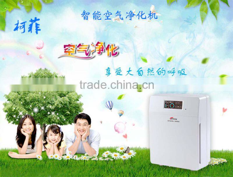 2016 newest air purifier, home and office air cleaner most popular ionizer air purifier