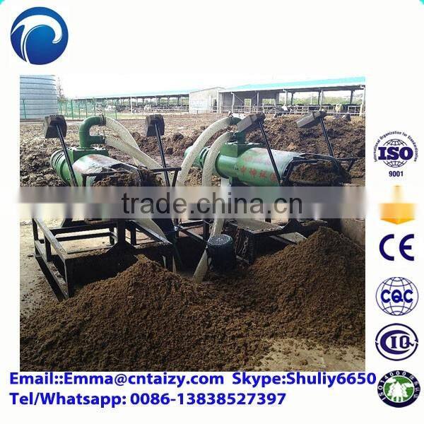 solid and liquid separator Cow manure solid liquid separato chicken dung dewater machine
