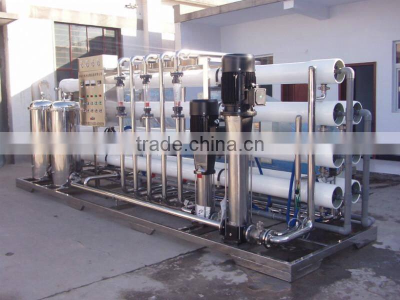 water filter machine