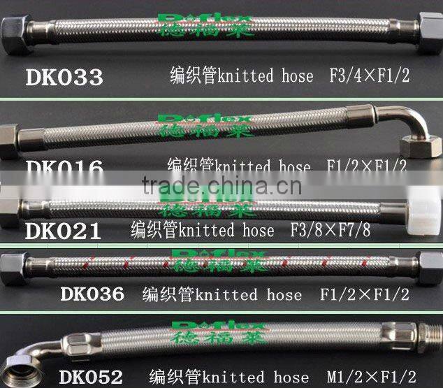 aluminium wire knitted toliet water hose