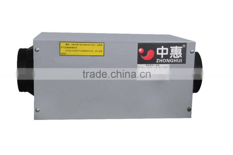 150--550M3/H Filter Fresh air Series Air Exchanger Ventilator for air recuperator for CMF