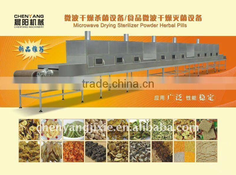 Large Capacity Snack Food Gas Dryer