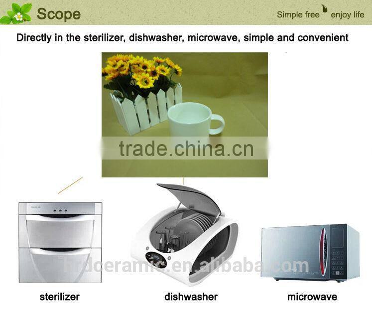 Personalized High Quality White ceramic cup table ware