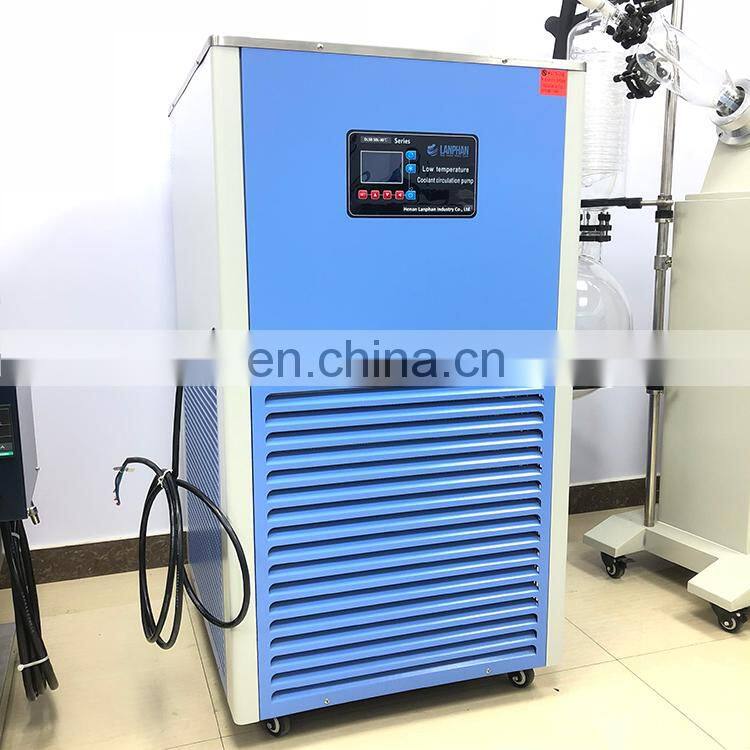 Laboratory Low Temp Cooling Liquid 50L Circulation Coolant Pump