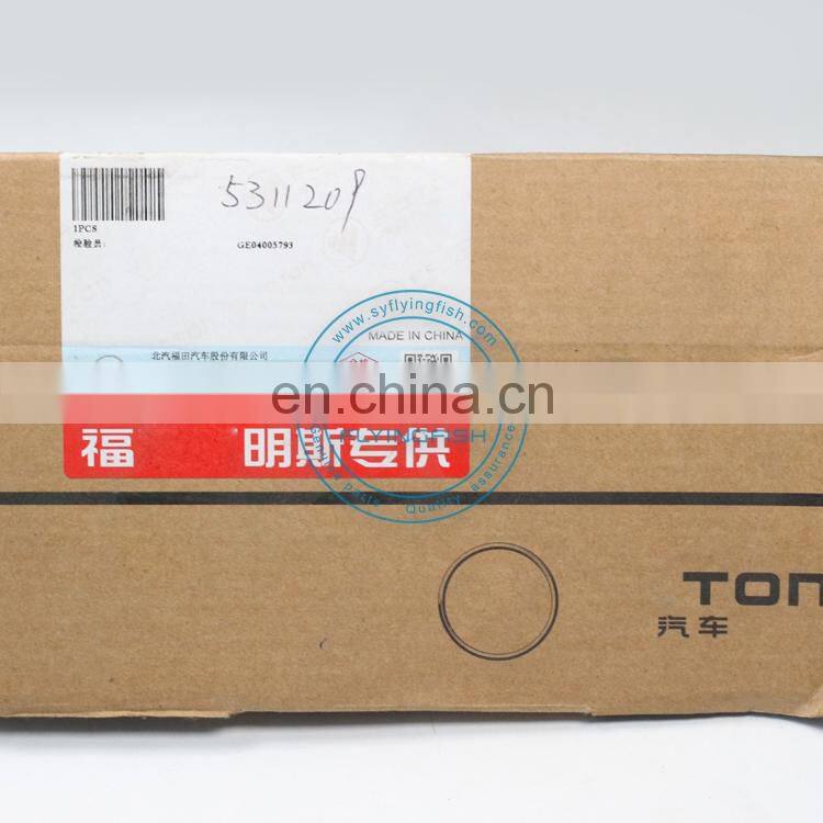 Original and Genuine FCEC Foton ISF3.8 Engine High Pressure Common Rail Fuel Tube 5311209 Fuel Manifold Pipe