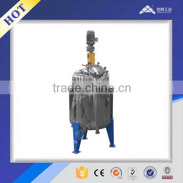 plastic reactor mixer