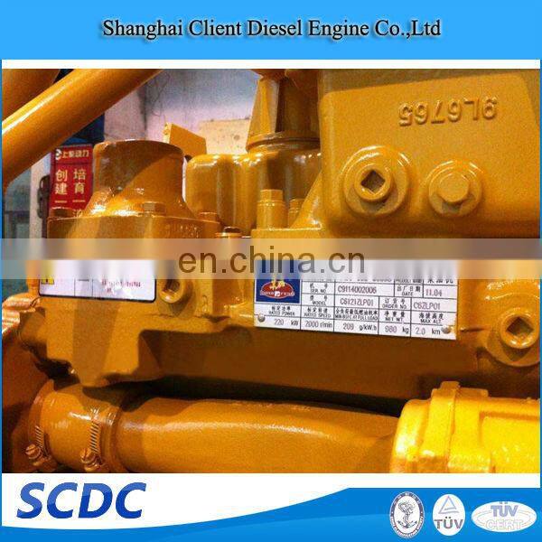 Quality Engine -SC11CB Engine