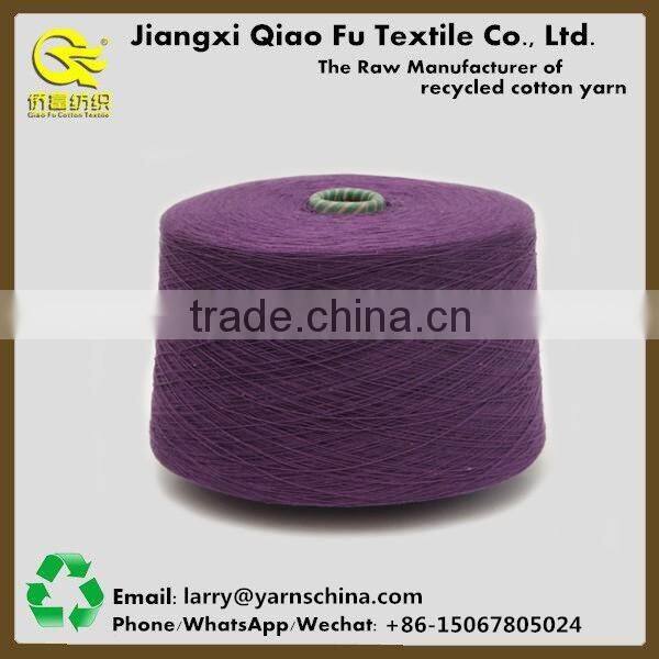 cheap price recycled glove yarn with free sample