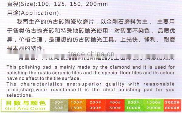 Ceramic Flexible Polishing Pad (itemID:OVAE)-Mary