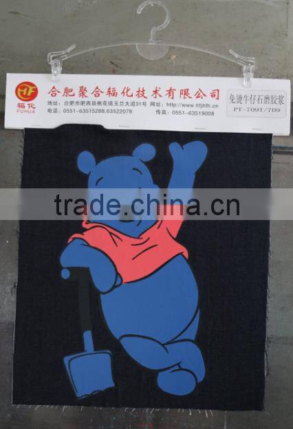 Self-developed PT-858 Eco-friendly Elliptical Machine Textile Printing Paste