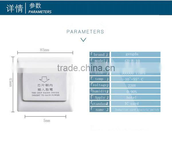 ENERGY SAVING PROXIMITY INSERT CARD SWITCH