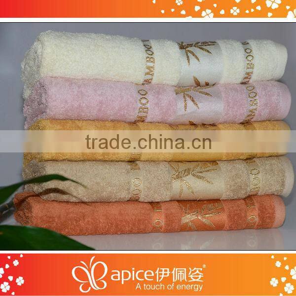 good sale elegant bamboo towel