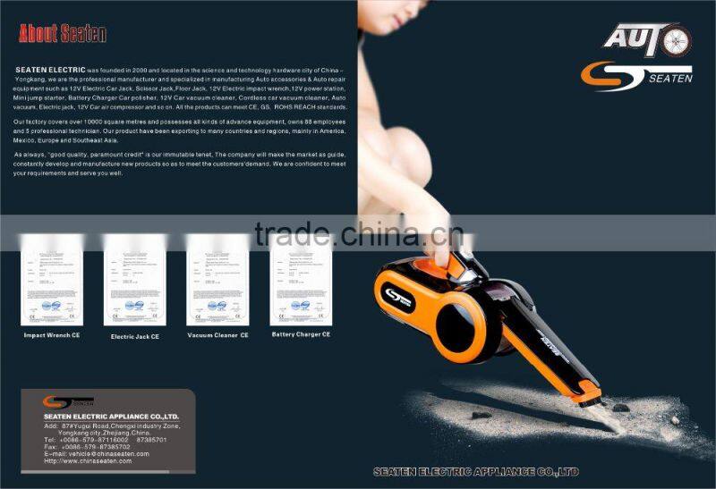 hot car vaccum cleaner