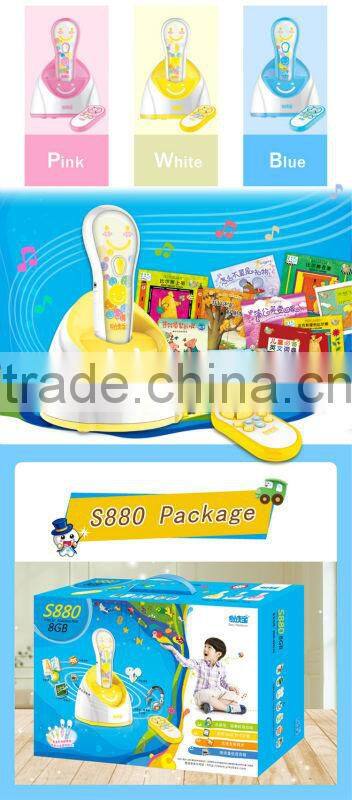 S880 Quran pen Magic pen for kids kids electronic educational toys