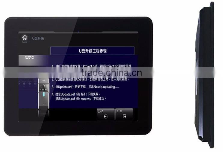 embedded round TFT LCD 9.7" industrial hmi screen monitor