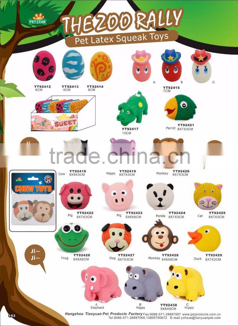 Cute Animal Shape Latex Pet Toy