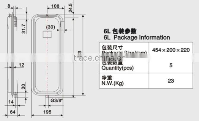 6L-A Combi Boiler Parts Water Tank