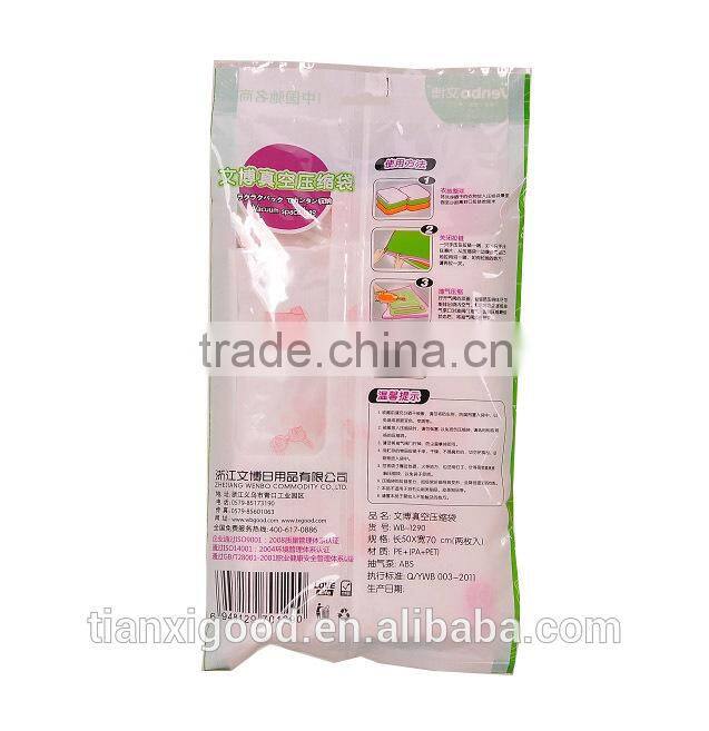 2014 best salling vacuum bag for cloth and bedding wholesale