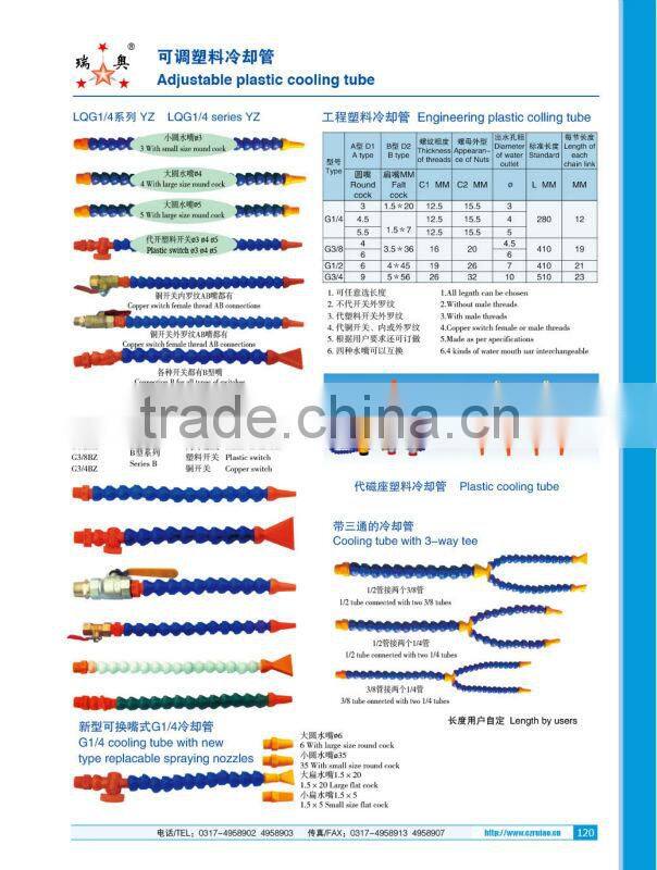 RUIAO flexible liquid gooseneck with 3-way tee cooling tube for glassworking machine