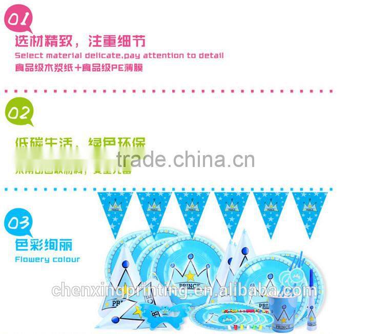 kids birthday party Occasion and Event Party Supplies Type elsa party sets