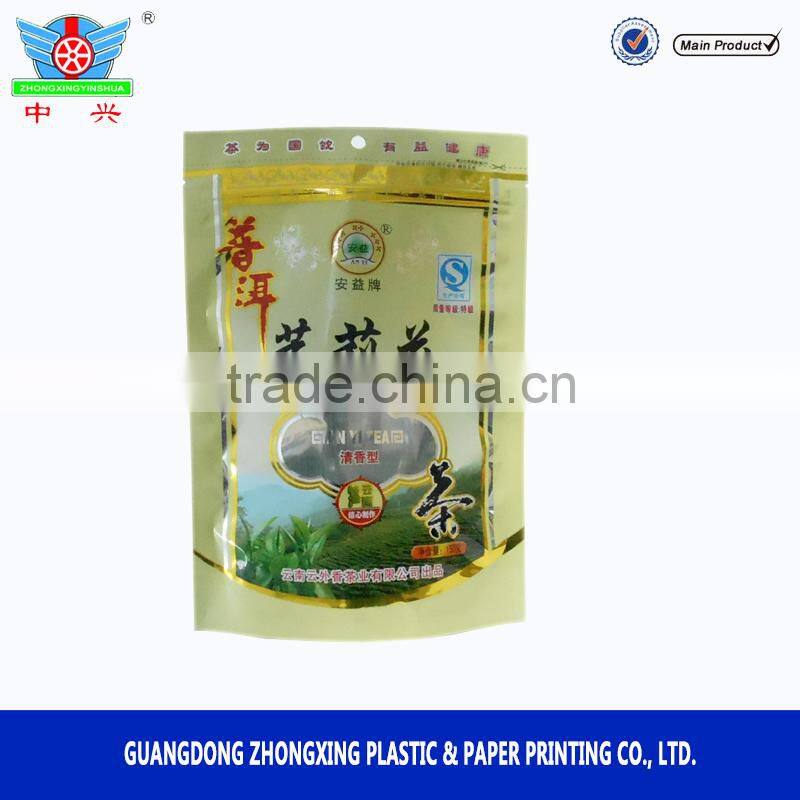 tea seal bags tea sample bags tea pouches aluminum foil packaging
