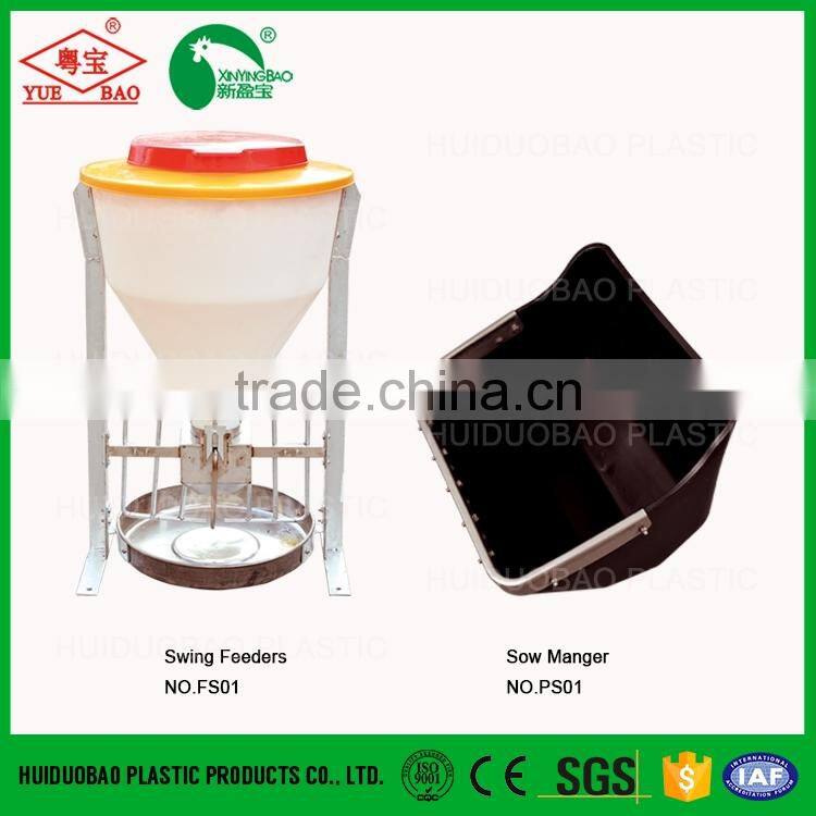 Full set stainless steel dry wet swing feeder poultry plastic pig farming equipment, pig roasting equipment