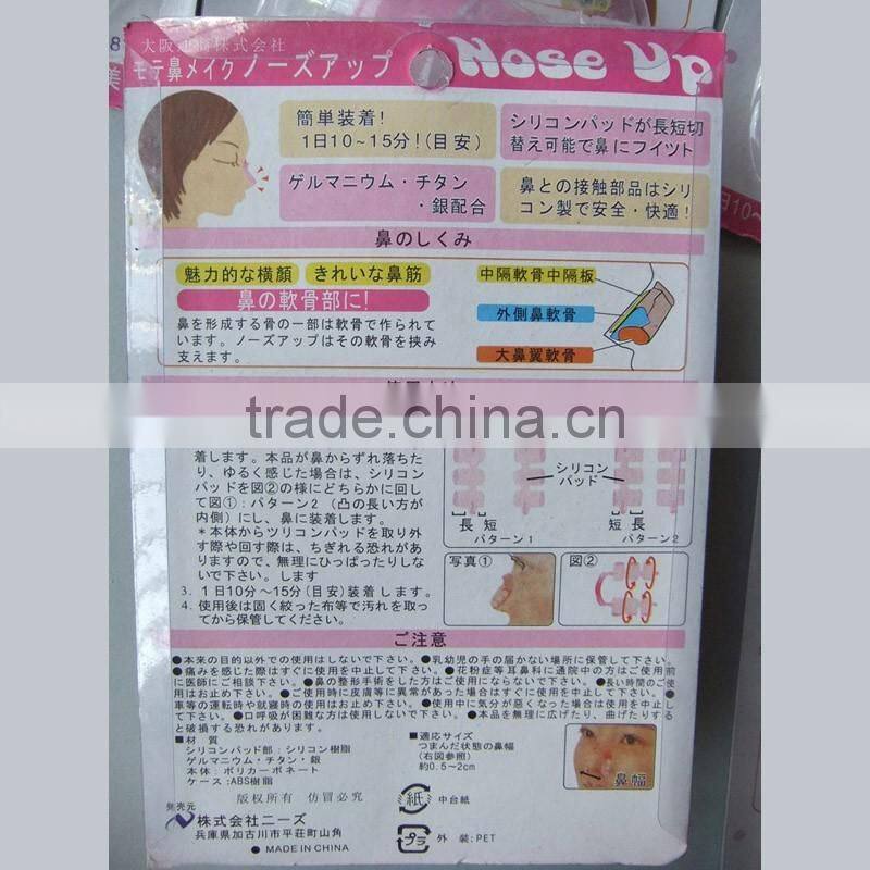High Qulaity Magic Nose up Nose Shaping Clip Shaping Beautiful Nose