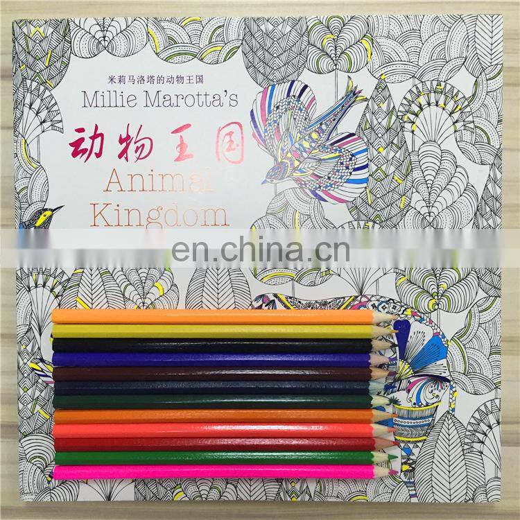 Adult Coloring Book: Stress Relieving Animal Designs