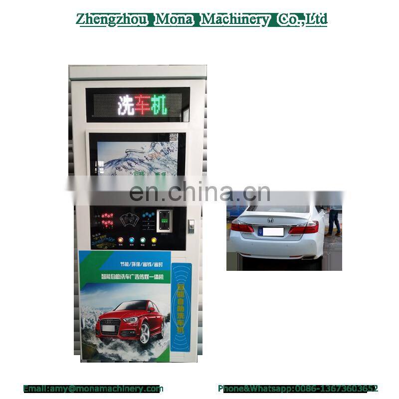 Best quality automatic car washing machine/ touchless car wash machine system for luxury car