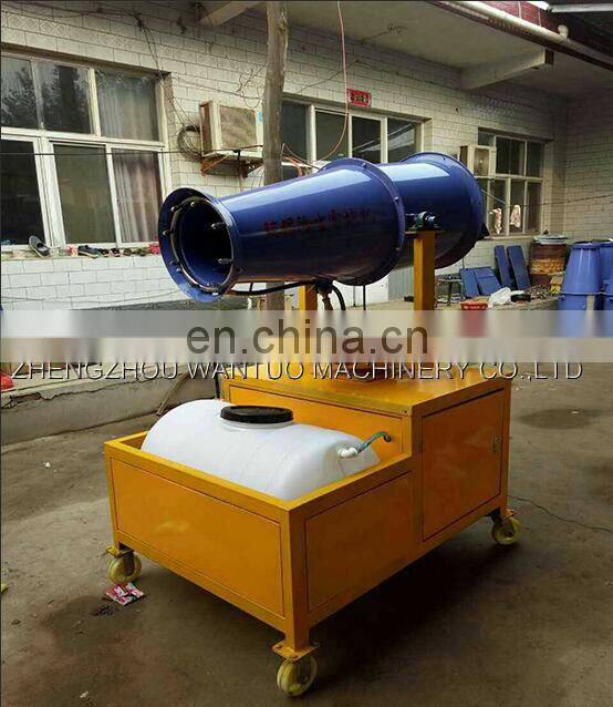 Fog gun misting dust removal equipment air environmental spraying machine