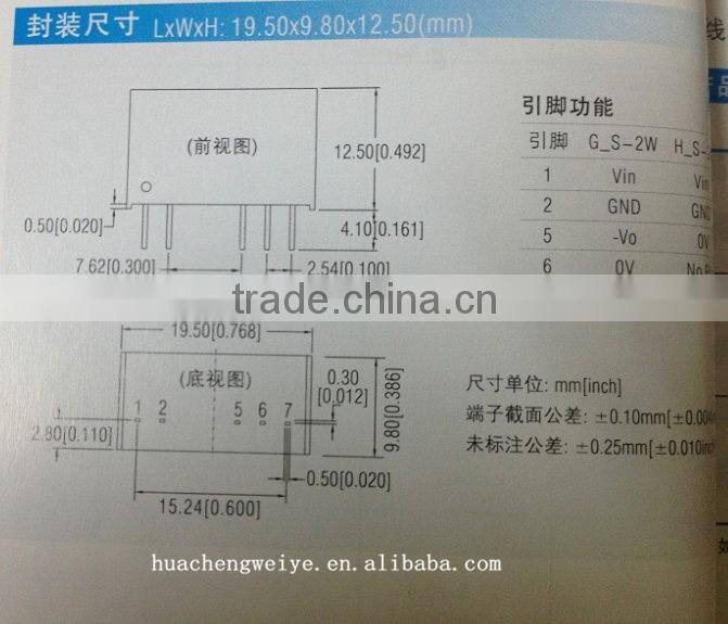 NEW Original Stock G0505S-2W DC Converter