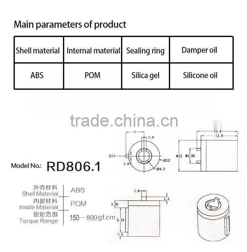 good quality rotary damper plastic